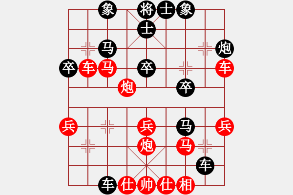 象棋棋譜圖片：勢均力敵(7段)-負-北美奇兵(5段) - 步數(shù)：40 