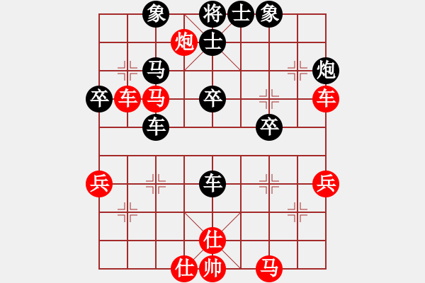 象棋棋譜圖片：勢均力敵(7段)-負-北美奇兵(5段) - 步數(shù)：50 