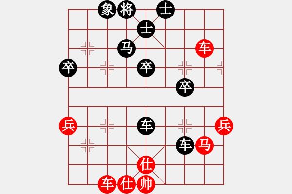 象棋棋譜圖片：勢均力敵(7段)-負-北美奇兵(5段) - 步數(shù)：68 