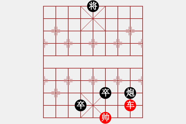 象棋棋譜圖片：單車 - 步數(shù)：0 