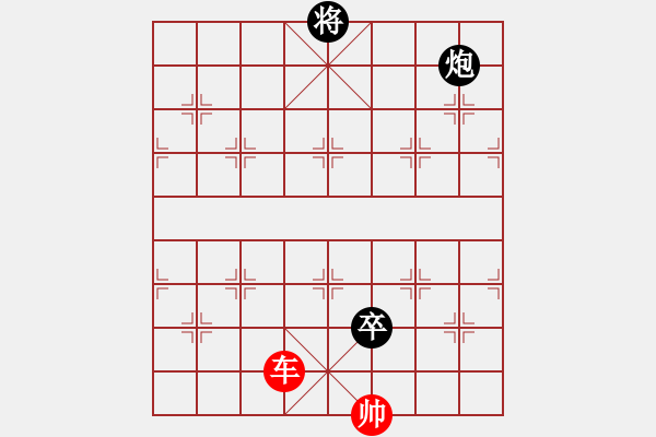 象棋棋譜圖片：單車 - 步數(shù)：2 