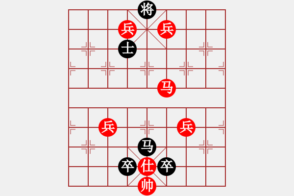 象棋棋譜圖片：第二局 戲仿偶成 - 步數(shù)：10 