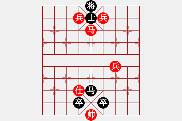 象棋棋譜圖片：第二局 戲仿偶成 - 步數(shù)：20 