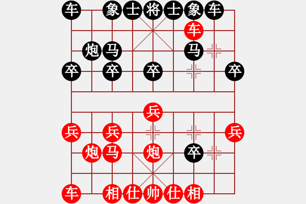 象棋棋譜圖片：綠方斷線(4段)-勝-教頭林沖(9級(jí)) - 步數(shù)：20 