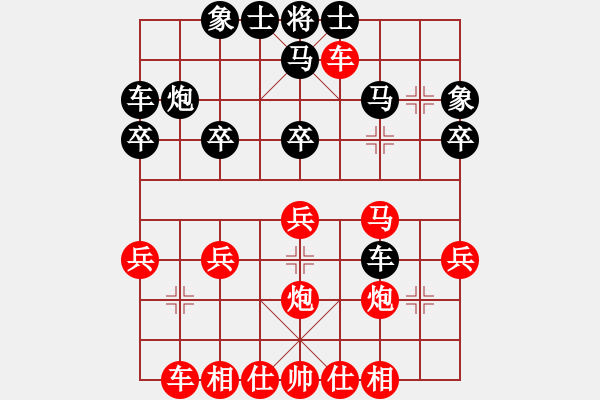 象棋棋譜圖片：綠方斷線(4段)-勝-教頭林沖(9級(jí)) - 步數(shù)：30 