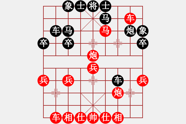 象棋棋譜圖片：綠方斷線(4段)-勝-教頭林沖(9級(jí)) - 步數(shù)：40 