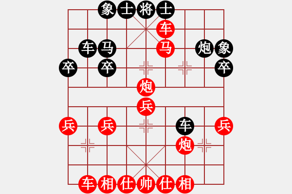 象棋棋譜圖片：綠方斷線(4段)-勝-教頭林沖(9級(jí)) - 步數(shù)：41 