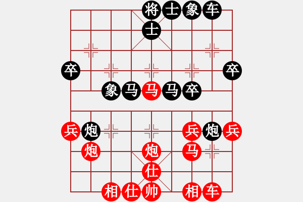 象棋棋譜圖片：中炮對屏風(fēng)馬雙炮過河 - 步數(shù)：30 