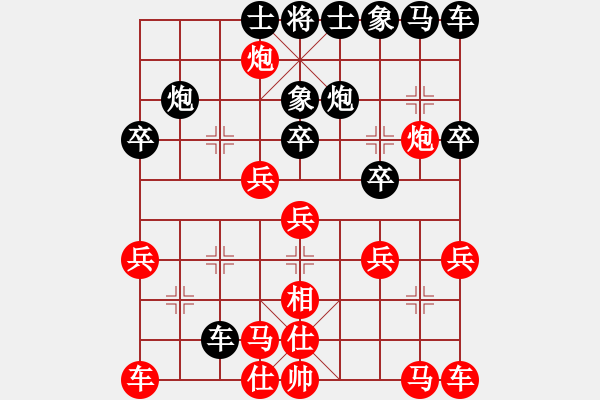 象棋棋譜圖片：2019.8.10.2好友十分鐘先勝張學(xué)良 - 步數(shù)：20 