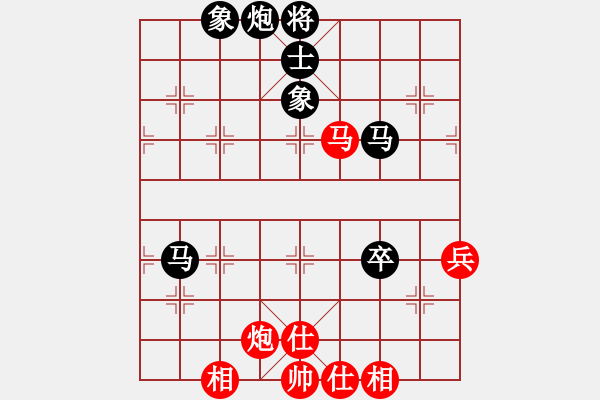 象棋棋譜圖片：華峰論棋(月將)-負-生死決(月將) - 步數(shù)：100 