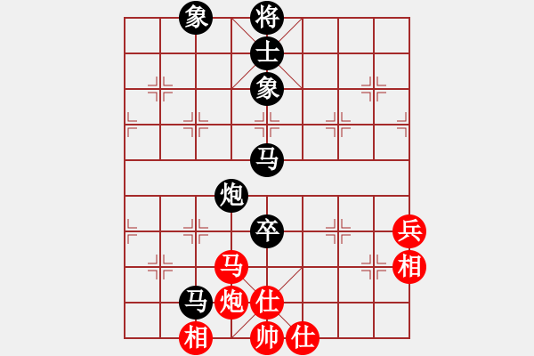 象棋棋譜圖片：華峰論棋(月將)-負-生死決(月將) - 步數(shù)：110 