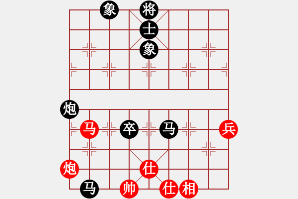 象棋棋譜圖片：華峰論棋(月將)-負-生死決(月將) - 步數(shù)：120 