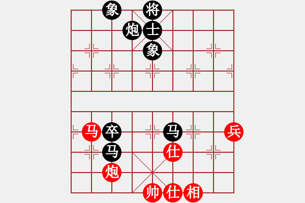 象棋棋譜圖片：華峰論棋(月將)-負-生死決(月將) - 步數(shù)：130 