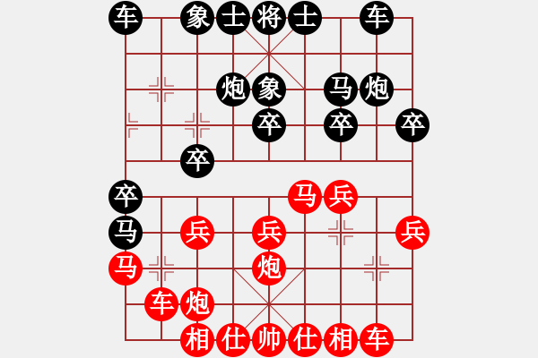 象棋棋譜圖片：華峰論棋(月將)-負-生死決(月將) - 步數(shù)：20 