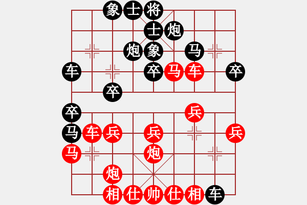 象棋棋譜圖片：華峰論棋(月將)-負-生死決(月將) - 步數(shù)：30 