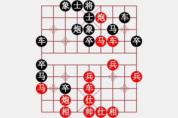 象棋棋譜圖片：華峰論棋(月將)-負-生死決(月將) - 步數(shù)：40 