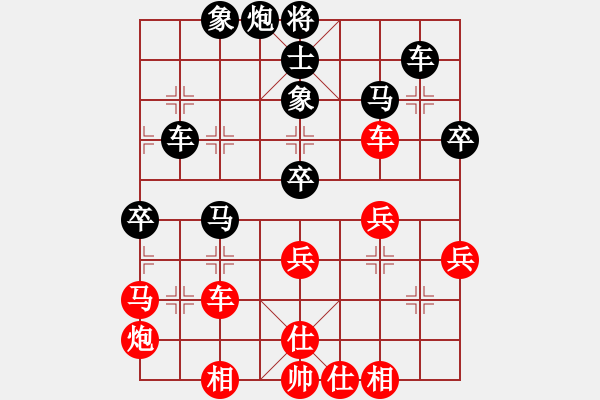 象棋棋譜圖片：華峰論棋(月將)-負-生死決(月將) - 步數(shù)：50 