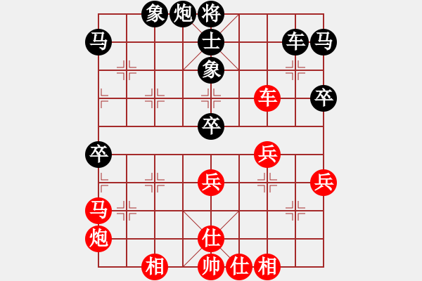 象棋棋譜圖片：華峰論棋(月將)-負-生死決(月將) - 步數(shù)：60 