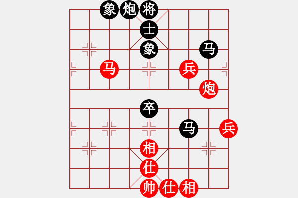 象棋棋譜圖片：華峰論棋(月將)-負-生死決(月將) - 步數(shù)：80 