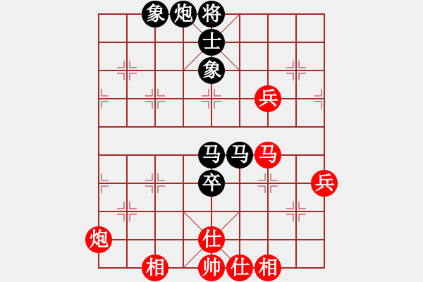 象棋棋譜圖片：華峰論棋(月將)-負-生死決(月將) - 步數(shù)：90 