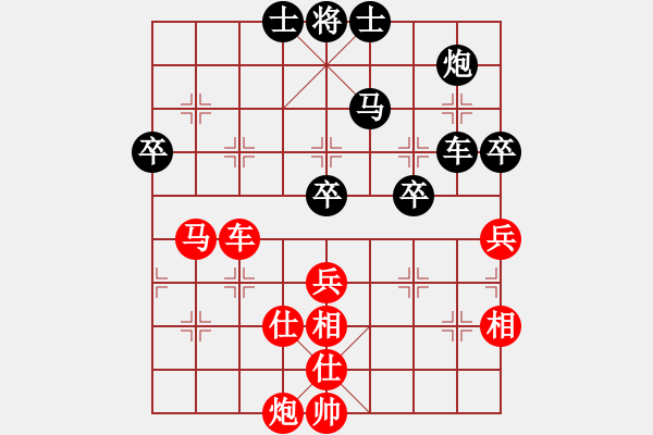 象棋棋譜圖片：武俊強 先勝 劉明 - 步數(shù)：100 