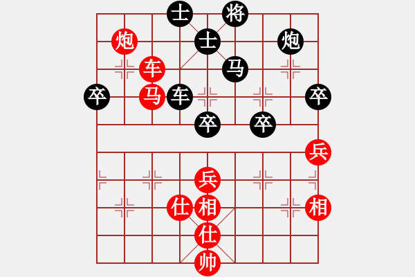 象棋棋譜圖片：武俊強 先勝 劉明 - 步數(shù)：110 