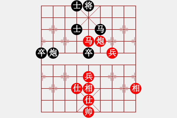 象棋棋譜圖片：武俊強 先勝 劉明 - 步數(shù)：130 