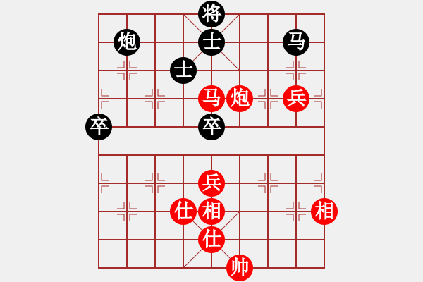 象棋棋譜圖片：武俊強 先勝 劉明 - 步數(shù)：140 