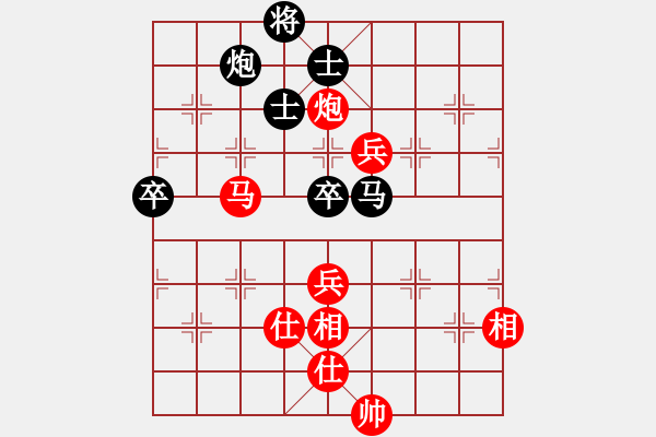 象棋棋譜圖片：武俊強 先勝 劉明 - 步數(shù)：150 