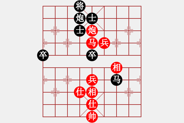 象棋棋譜圖片：武俊強 先勝 劉明 - 步數(shù)：155 