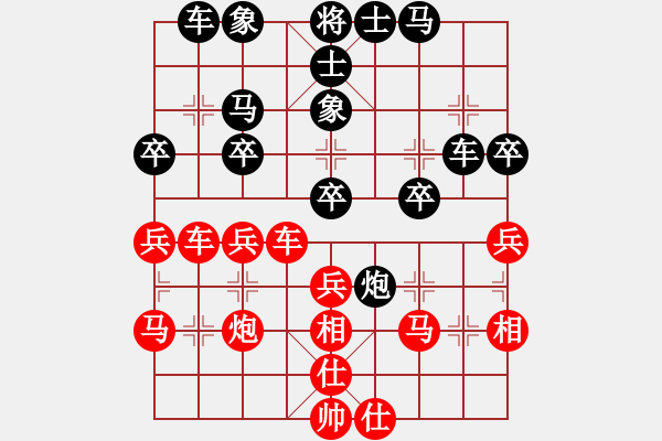 象棋棋譜圖片：武俊強 先勝 劉明 - 步數(shù)：40 