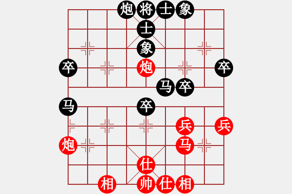 象棋棋谱图片：柳大华(9段)-负-theduy(2段) - 步数：60 