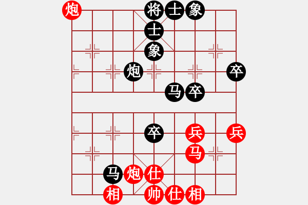 象棋棋譜圖片：柳大華(9段)-負-theduy(2段) - 步數(shù)：70 