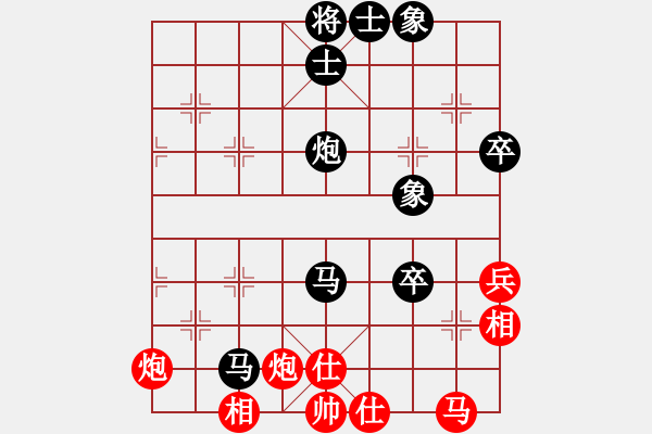 象棋棋谱图片：柳大华(9段)-负-theduy(2段) - 步数：80 