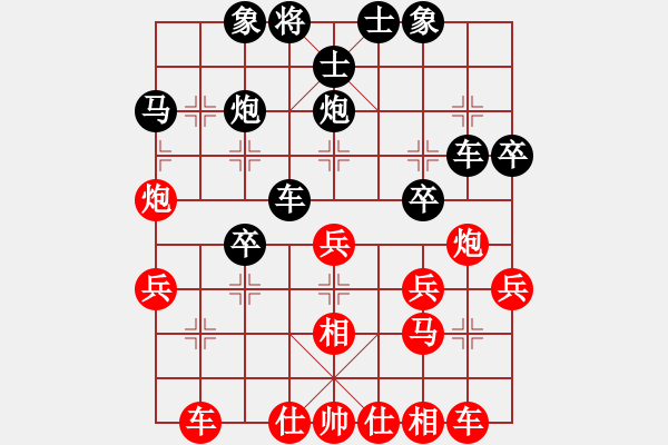 象棋棋譜圖片：葬心紅負(fù)高光進(jìn)〖仙人指路對(duì)卒底炮〗 - 步數(shù)：30 