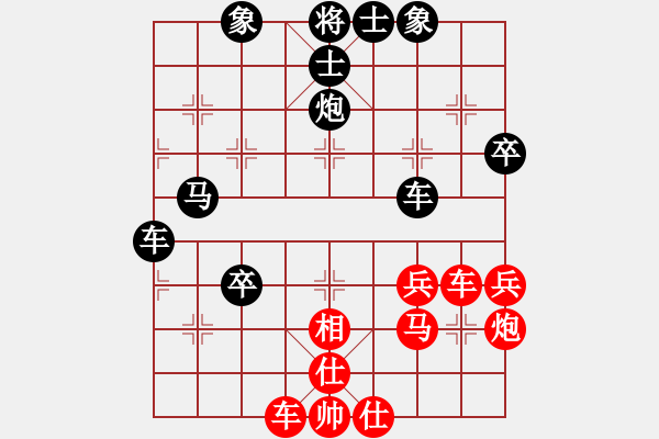 象棋棋譜圖片：葬心紅負(fù)高光進(jìn)〖仙人指路對(duì)卒底炮〗 - 步數(shù)：50 