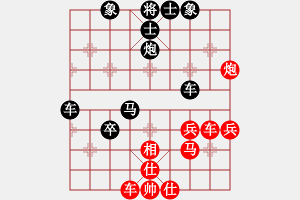 象棋棋譜圖片：葬心紅負(fù)高光進(jìn)〖仙人指路對(duì)卒底炮〗 - 步數(shù)：52 