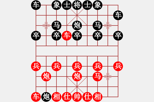 象棋棋譜圖片：橫才俊儒[292832991] -VS- 豐收[1457968363] - 步數(shù)：10 