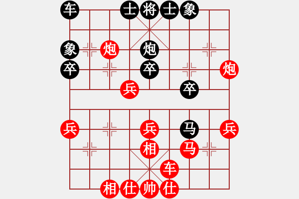 象棋棋譜圖片：橫才俊儒[292832991] -VS- 豐收[1457968363] - 步數(shù)：40 