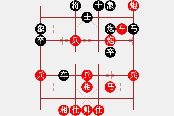 象棋棋譜圖片：橫才俊儒[292832991] -VS- 豐收[1457968363] - 步數(shù)：55 