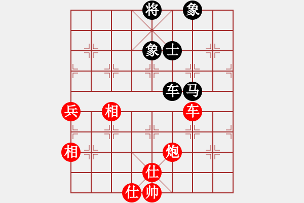 象棋棋谱图片：刘欢 先和 陈幸琳 - 步数：100 