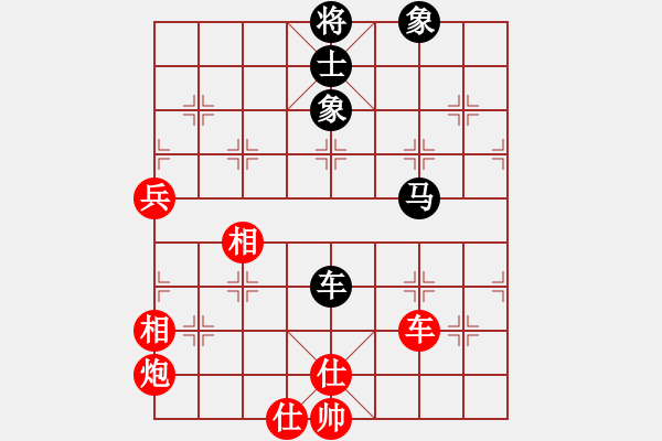 象棋棋谱图片：刘欢 先和 陈幸琳 - 步数：110 