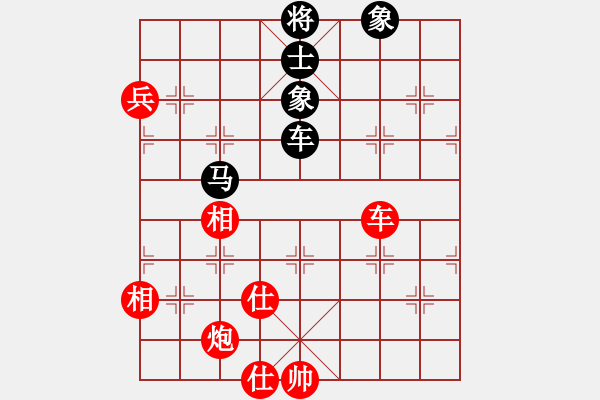 象棋棋谱图片：刘欢 先和 陈幸琳 - 步数：120 