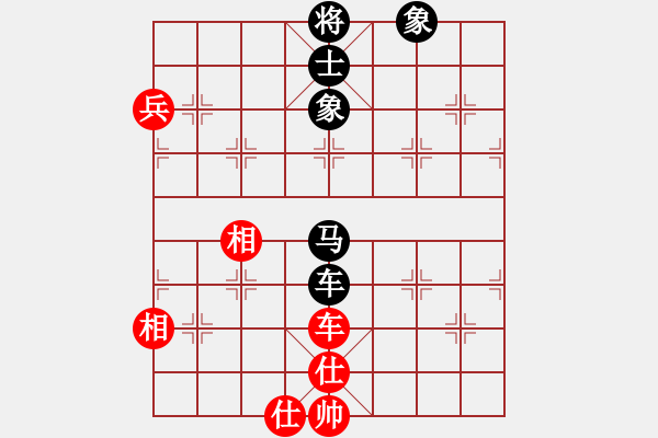 象棋棋谱图片：刘欢 先和 陈幸琳 - 步数：129 