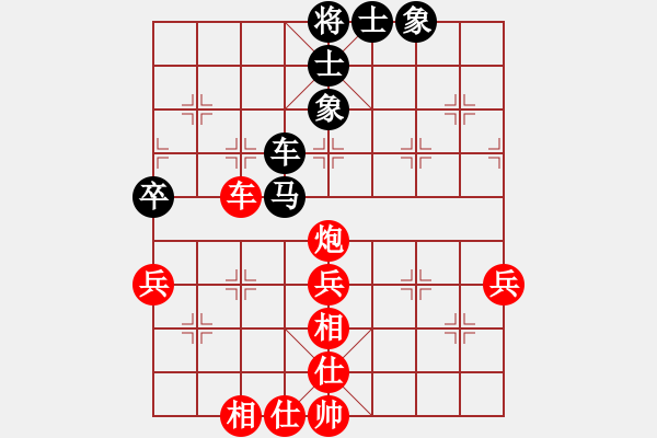 象棋棋谱图片：刘欢 先和 陈幸琳 - 步数：60 