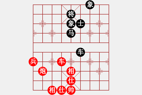 象棋棋谱图片：刘欢 先和 陈幸琳 - 步数：80 