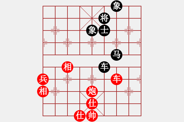 象棋棋谱图片：刘欢 先和 陈幸琳 - 步数：90 