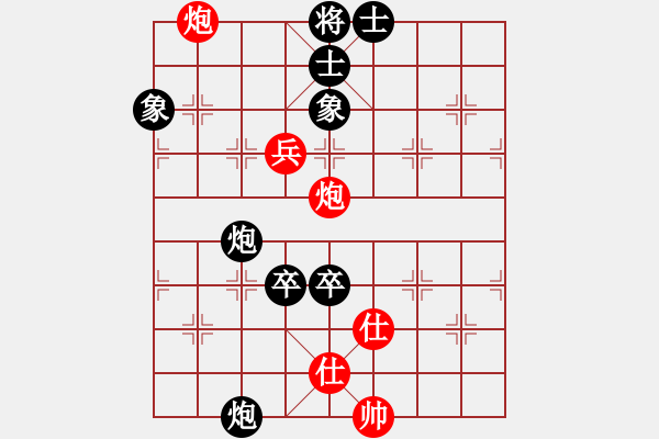 象棋棋譜圖片：凌海利刃(6段)-負(fù)-逍遙追魂(4段) - 步數(shù)：100 