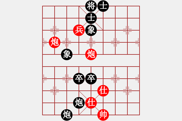 象棋棋譜圖片：凌海利刃(6段)-負(fù)-逍遙追魂(4段) - 步數(shù)：110 