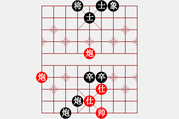 象棋棋譜圖片：凌海利刃(6段)-負(fù)-逍遙追魂(4段) - 步數(shù)：120 